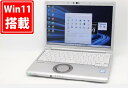 中古良品 フルHD対応WUXGA 12インチ Panasonic Let's note CF-SV7R Windows11 高性能 第8世代Core i5-8350U 8GB 爆速256GB-SSD カメラ 無線 Office付き Win11【中古ノートパソコン 中古パソコン 中古PC】送料無料 あす楽対応 即日発送（Windows10も対応可能 Win10）