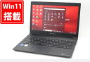 送料無料 あす楽対応 即日発送 1780時間 中古 フルHD 13.3インチ TOSHIBA dynabook SZLSB Windows11 卓越性能 第11世代Core i7-1165G7 16GB 爆速NVMe式512GB-SSD カメラ 無線Wi-Fi6 Office付 Win11【ノートパソコン 中古パソコン 中古PC】（Windows10も対応可能 Win10）