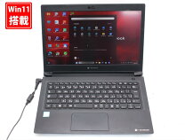 楽天市場】ノートpc ssd 16gb core i7 ダイナブック 512gbの通販
