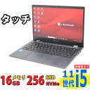 良品 フルHD タッチ 13.3インチ TOSHIBA dynabook G83/HS / Windows11/ 卓越性能 第11世代Core i5-1135G7/ 16GB/ 爆速NVMe式256GB-SSD/ カメラ/ 無線Wi-Fi6/ リカバリ/ Win11中古ノートパソコン 中古パソコン 中古PC Office付きWindows11 税込送料無料 あす楽対応 即日発送