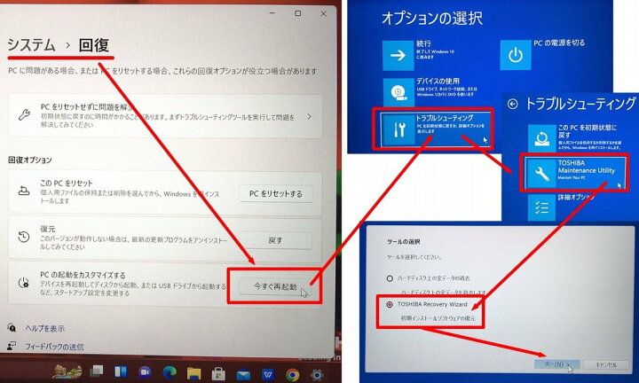 楽天市場】良品 フルHD タッチ 13.3インチ TOSHIBA dynabook G83/HS 