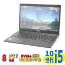 中古 フルHD 13.3インチ Fujitsu LIFEBOOK U9310X/D 2-in-1 / Office付きWindows11/ 高性能 第10世代Core i5-10310u/ 8GB/ 爆速NVMe 128GB-SSD [新品NVMe 256GB /512GB /1TBも選択可]/ カメラ/ 無線Wi-Fi6/ 中古ノートパソコン 中古パソコン 中古PC 税込送料無料 即日発送