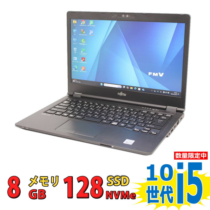 楽天市場】良品 14インチ Fujitsu LIFEBOOK U7410/D / Windows11/ 超高 