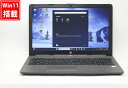 送料無料 あす楽対応 即日発送 中古美品 15.6インチ HP Notebook 250G7 Windows11 高性能 八世代Core i5-8265U 8GB 爆速NVMe式新品256GB-SSD + 500GB-HDD カメラ 無線 Office付 Win11【ノートパソコン 中古パソコン 中古PC】（Windows10も対応可能 Win10）