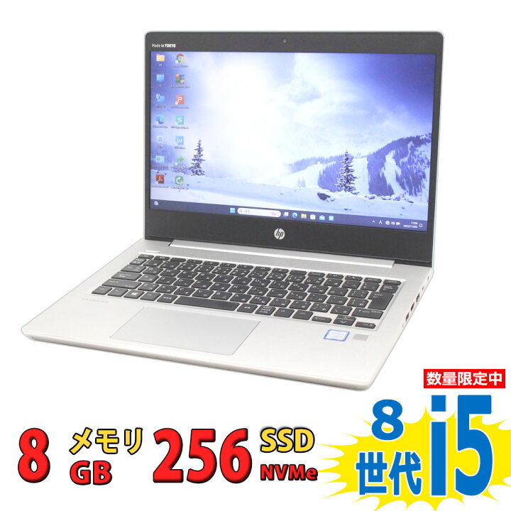 楽天市場】良品 13.3インチ HP ProBook 430 G6 / Windows11/ 高性能 第 