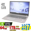 ゲーミングPC 良品 4K液晶 17.3インチ HP ZBook Fury17 G7 LTE対応 / Windows11/ 超高性能 第10世代Core i7-10850H/ 64GB/ 爆速NVMe 1TB-SSD + 2TB-HDD/ Quadro RTX 3000/ カメラ/ Wi-Fi6/ Office付/ Win11【中古ノートパソコン 中古パソコン 中古PC Office付きWindows11】