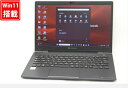 良品 13.3インチ TOSHIBA dynabook G83FS Windows11 超高性能 第10世代Core i5-10210U 8GB 爆速NVMe式新品256GB-SSD カメラ 無線Wi-Fi6 リカバリ Office付き Win11【中古ノートパソコン 中古パソコン 中古PC】送料無料 あす楽対応 即日発送（Windows10も対応可能 Win10）