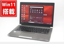 楽天市場】dynabook r63 ssd 中古の通販