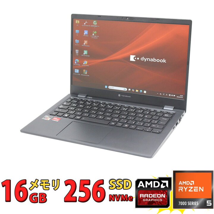 楽天市場】美品 フルHD 13.3インチ TOSHIBA dynabook GA83/X 