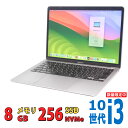 中古美品 2K対応 13.3インチ Apple MacBook Air A2179 (2020年) / macOS 15 Sequoia(正規版Windows11追加可能)/ 高性能 第10世代Core i3-1000NG4/ 8GB/ 爆速NVMe式256GB-SSD/ カメラ/ 無線 ノートパソコン 中古パソコン 中古PC 税込送料無料 あす楽対応 即日発送