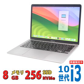中古美品 2K対応 13.3インチ Apple MacBook Air A2179 (2020年) / macOS 15 Sequoia(正規版Windows11追加可能)/ 高性能 第10世代Core i3-1000NG4/ 8GB/ 爆速NVMe式256GB-SSD/ カメラ/ 無線 ノートパソコン 中古パソコン 中古PC 税込送料無料 あす楽対応 即日発送