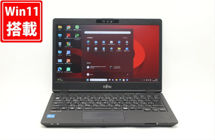楽天市場】中古 フルHD 13.3インチ Fujitsu LIFEBOOK U7311F Windows11 