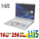 良品 2K対応 14インチ Panasonic let's note CF-FV1RDAVS / Windows11/ 卓越性能 第11世代Core i5-1145G7/ 16GB/ 爆速NVMe式256GB-SSD/ カメラ/ 無線Wi-Fi6/ リカバリ/ Office付き/ Win11【中古ノートパソコン 中古パソコン 中古PC】税込送料無料 あす楽対応 即日発送