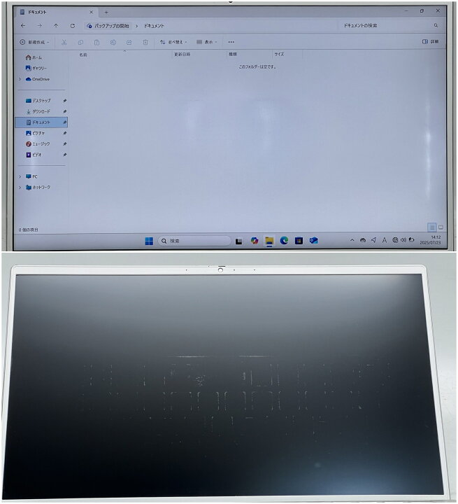 楽天市場】中古 フルHD 13.3インチ DELL Inspiron 7300 Windows11 卓越 