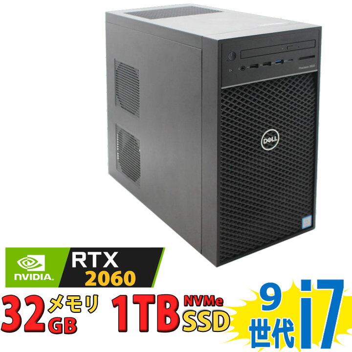 楽天市場】ゲーミングPC 中古美品 DELL Precision T3630 Tower 