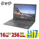 美品 フルHD タッチ 15.6インチ Lenovo ThinkPad L15 Gen2 Type-20X4 / Windows11/ 卓越性能 第11世代Core i7-1165G7/ 16GB/ 爆速NVMe式256GB-SSD/ カメラ/ 無線Wi-Fi6/ Office付き/ Win11【中古ノートパソコン 中古パソコン 中古PC】税込送料無料 あす楽対応 即日発送
