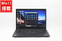 中古良品 フルHD 13.3インチ Lenovo ThinkPad X13 Gen 1 Windows11 高性能 AMD Ryzen 5-Pro 4650U 16GB 爆速NVMe式256GB-SSD カメラ 無線Wi-Fi6 Office付き Win11【中古ノートパソコン 中古パソコン 中古PC】送料無料 あす楽対応 即日発送（Windows10も対応可能 Win10）