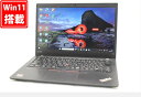 中古 フルHD 13.3インチ Lenovo ThinkPad X13 Gen1 Windows11 AMD Ryzen5 PRO 4650U 16GB 爆速NVMe式256GB-SSD カメラ 無線Wi-Fi6 Office付き Win11【中古ノートパソコン 中古パソコン 中古PC】送料無料 あす楽対応 即日発送（Windows10も対応可能 Win10）