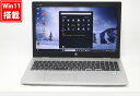 中古 フルHD 15.6インチ HP ProBook 650G5 Windows11 高性能 第8世代Core i7-8565U 16GB 爆速NVMe式256GB-SSD カメラ 無線 Office付き Win11【中古ノートパソコン 中古パソコン 中古PC】送料無料 あす楽対応 即日発送（Windows10も対応可能 Win10）