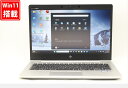 中古美品 フルHD 13.3インチ HP ELITEBOOK 830G6 Windows11 高性能 第8世代Core i3-8145u 8GB 爆速256GB-SSD カメラ 無線Wi-Fi6 Office付き Win11【中古ノートパソコン 中古パソコン 中古PC】送料無料 あす楽対応 即日発送（Windows10も対応可能 Win10）