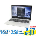 中古美品 フルHD 15.6インチ HP ProBook 650G5 Windows11 高性能 第8世代Core i7-8565U 16GB 爆速NVMe式新品256GB-SSD カメラ 無線 Office付き Win11【中古ノートパソコン 中古パソコン 中古PC】税込送料無料 あす楽対応 即日発送（Windows10も対応可能 Win10）
