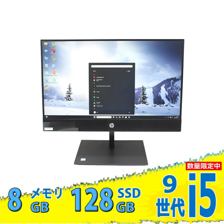 楽天市場】中古良品 フルHD 21.5インチ液晶一体型 HP ProOne 600 G5 