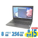 良品 15.6インチ NEC VersaPro PC-VKM17X-4 Windows11 高性能 第8世代Core i5-8350U 8GB 爆速256GB-SSD 無線 Office付き Win11【中古ノートパソコン 中古パソコン 中古PC】税込送料無料 あす楽対応 即日発送（Windows10も対応可能 Win10）