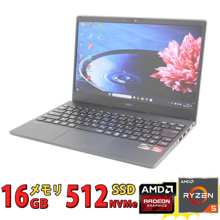 楽天市場】良品 フルHD 13.3インチ NEC VersaPro PC-VK540/C-B 