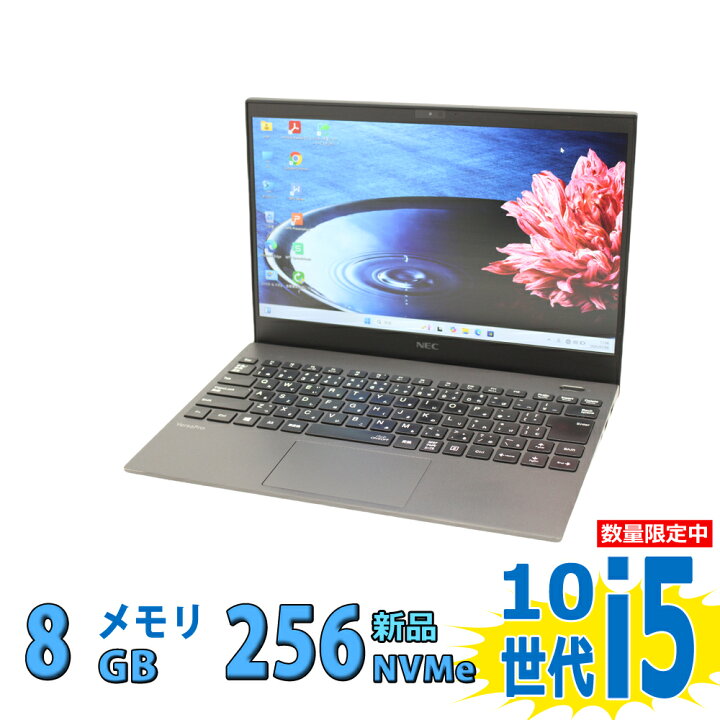 楽天市場】良品 フルHD 13.3インチ NEC VersaPro VKT16G-7 Windows11 