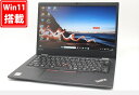 中古 フルHD 13.3インチ Lenovo ThinkPad L13 Gen1 Windows11 超高性能 第10世代Core i7-10510U 16GB 爆速NVMe式512GB-SSD カメラ 無線 Office付き Win11【中古ノートパソコン 中古パソコン 中古PC】送料無料 あす楽対応 即日発送（Windows10も対応可能 Win10）