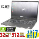 美品 フルHD 17.3インチ DELL Precision 7750 ゲーミングPC / Windows11/ 超高性能 第10世代Core i7-10850H/ 32GB/ 爆速NVMe式512GB-SSD/ Quadro RTX 3000/ カメラ/ 無線Wi-Fi6/ Office付/ Win11ノートパソコン 中古パソコン 中古PC Windows10も対応可能/ Win10 税込送料無料