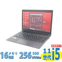 税込送料無料 あす楽対応 即日発送 中古良品 フルHD 13.3インチ TOSHIBA dynabook S73HU Windows11 卓越性能 11世代Core i5-1135G7 16GB 爆速NVMe式256GB-SSD カメラ 無線Wi-Fi6 リカバリ Office付 Win11 ノートパソコン 中古パソコン 中古PC（Windows10も対応可能 Win10）