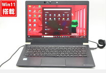 楽天市場】dynabook u63の通販