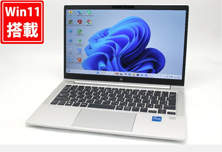ノートパソコン HP EliteBook 630 G10」の人気商品一覧 | 安い商品を 
