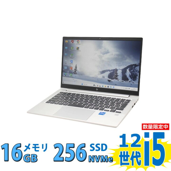 楽天市場】税込送料無料 あす楽対応 即日発送 中古美品 フルHD 13.3 