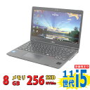 良品 フルHD 13.3インチ Fujitsu LIFEBOOK U7311/F / Windows11/ 卓越性能 第11世代Core i5-1145G7/ 8GB/ 爆速NVMe式256GB-SSD/ カメラ/ 無線Wi-Fi6/ Office付き/ Win11【中古ノートパソコン 中古パソコン 中古PC】税込送料無料 あす楽対応 即日発送