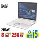 中古美品 12インチ Panasonic Let’s note CF-QV8TFAVS 2K対応 タッチ/ Windows11/ 高性能 第8世代Core i5-8365u/ 8GB/ 爆速256GB-SSD/ カメラ/ LTE/ 無線/ リカバリ/ Office付/ Win11【中古ノートパソコン 中古パソコン 中古PC Office付きWindows11】税込送料無料 即日発送
