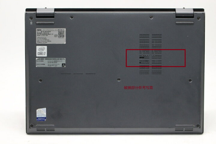 2025年6月入荷!!ノートパソコン 中古 Core i7 第10世代 Windows11 