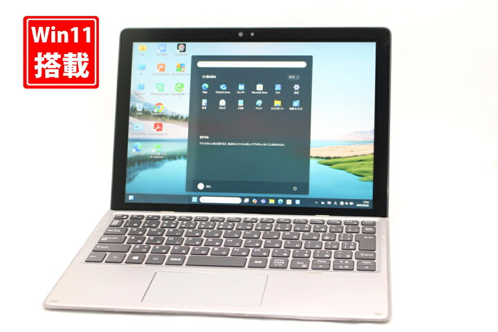 楽天市場】訳有 フルHD タッチ 12.3インチ DELL Latitude 7210 2-in-1 
