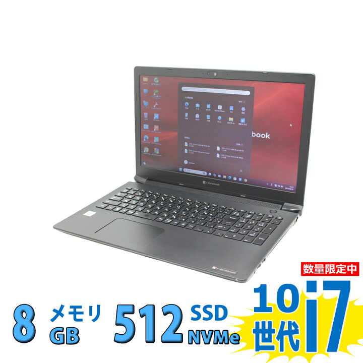 楽天市場】中古良品 15.6インチ TOSHIBA dynabook BJ65/FS Windows11 