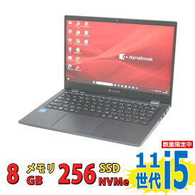 良品 フルHD 13.3インチ TOSHIBA dynabook G83HS Windows11 卓越性能 第11世代Core i5-1135G7 8GB 爆速NVMe式256GB-SSD カメラ 無線Wi-Fi6 リカバリ Office付き Win11【中古ノートパソコン 中古パソコン 中古PC】税込送料無料 あす楽対応 即日発送