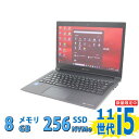 中古良品 フルHD 13.3インチ TOSHIBA dynabook S73HS Windows11 卓越性能 第11世代Core i5-1135G7 8GB 爆速NVMe式256GB-SSD カメラ 無線Wi-Fi6 リカバリ Office付き Win11【中古ノートパソコン 中古パソコン 中古PC】税込送料無料 あす楽対応 即日発送