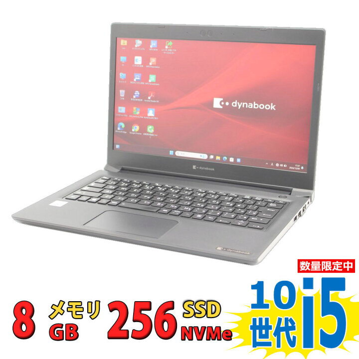 楽天市場】良品 フルHD 13.3インチ TOSHIBA dynabook S73/FR 