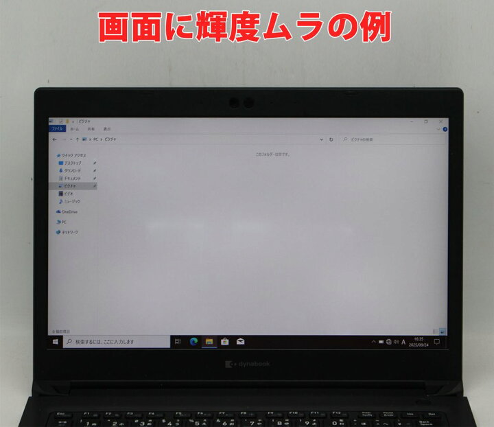 楽天市場】良品 フルHD 13.3インチ TOSHIBA dynabook S73/FR 