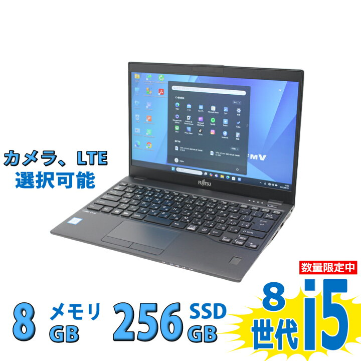楽天市場】中古美品フルHD 13.3インチ Fujitsu LIFEBOOK U939//A//B 