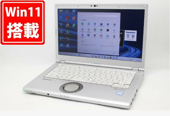 楽天市場】訳有 フルHD 14インチ Panasonic LV7RDCVS Windows11 高性能 