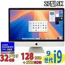中古美品 Retina 5K対応 27インチ液晶一体型 Apple iMac A2115 (2019年)/ macOS 15 Sequoia/ 高性能 第9世代Core i9-9900K/ 32GB/ 爆速NVMe式128GB-SSD + 2TB-HDD/ Radeon Pro 580X/ カメラ/ 無線 【デスクトップ 中古パソコン 中古PC】税込送料無料 即日発送 ゲーミングPC