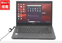 楽天市場】dynabook core i5－8250uの通販
