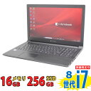 良品 15.6インチ TOSHIBA dynabook B65/M / Windows11/ 七世代Core i7-7500u/ 16GB/ 爆速256GB-SSD/ 無線/ リカバリ/ Office付き/ Win11【中古ノートパソコン 中古パソコン 中古PC】税込送料無料 あす楽対応 即日発送