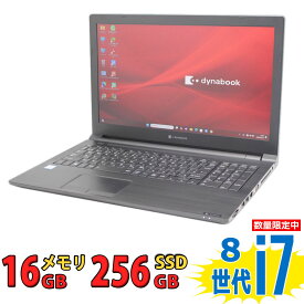 良品 15.6インチ TOSHIBA dynabook B65/M / Windows11/ 七世代Core i7-7500u/ 16GB/ 爆速256GB-SSD/ 無線/ リカバリ/ Office付き/ Win11【中古ノートパソコン 中古パソコン 中古PC】税込送料無料 あす楽対応 即日発送